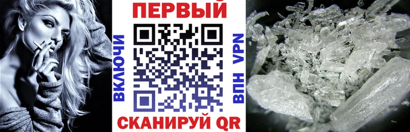 omg маркетплейс  Злынка  Amphetamine Premium  где продают  