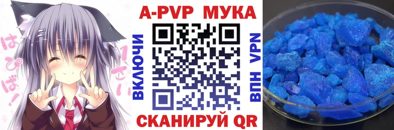 Alfa_PVP кристаллы  Злынка 