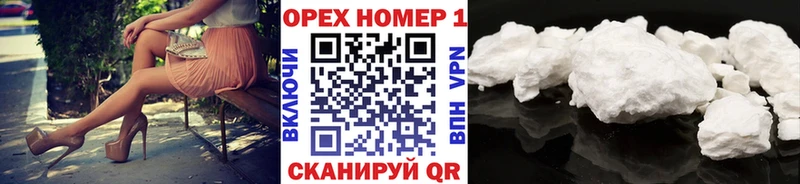 как найти закладки  Злынка  Кокаин Колумбийский 