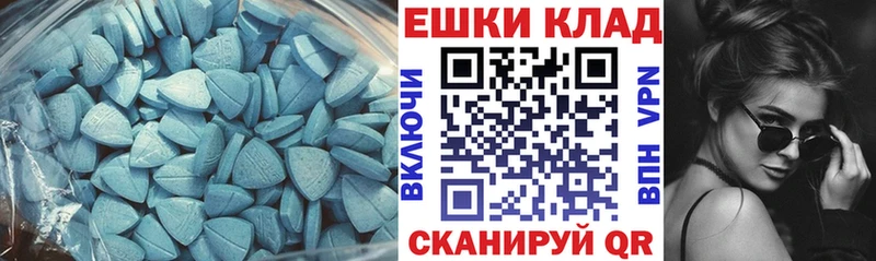 ЭКСТАЗИ XTC  где купить наркоту  Злынка 