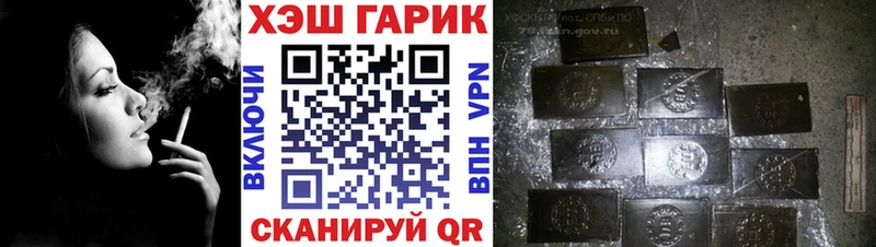 ГАШИШ гарик Злынка