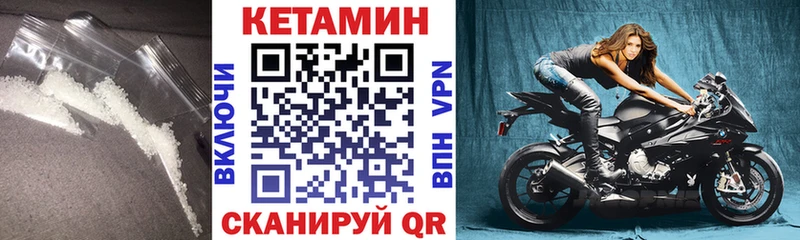 Кетамин ketamine  OMG ТОР  Злынка 