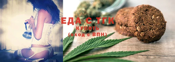 гашишное масло Осинники