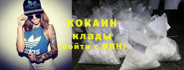 гашишное масло Осинники