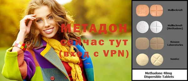твердый Абинск