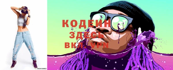 твердый Абинск