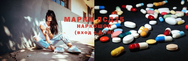 гашишное масло Осинники