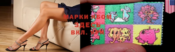 таблы Абдулино