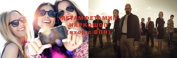 герыч Осташков