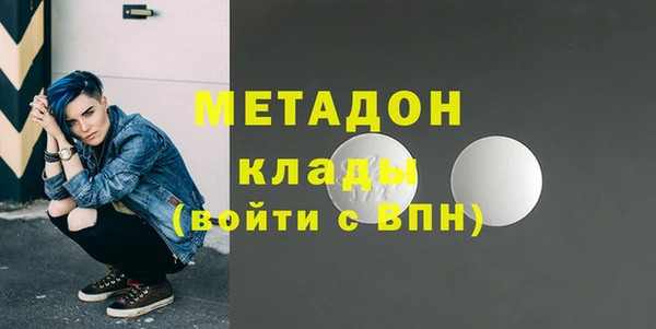 таблы Абдулино