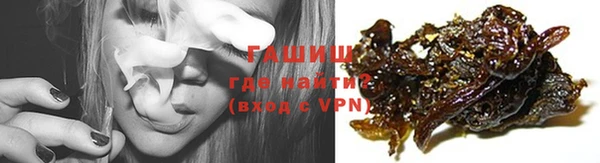 герыч Осташков