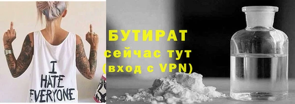 твердый Абинск