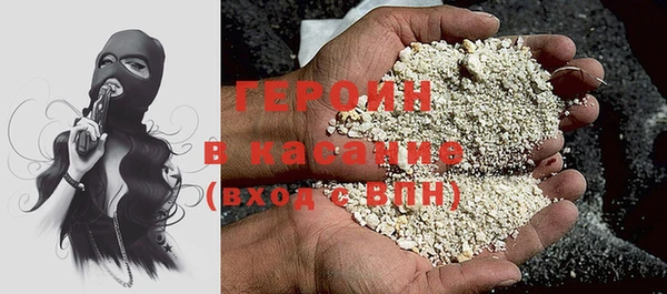 герыч Осташков