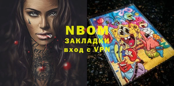 гашишное масло Осинники