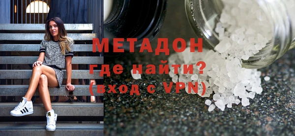 гашишное масло Осинники