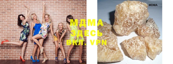 гашишное масло Осинники