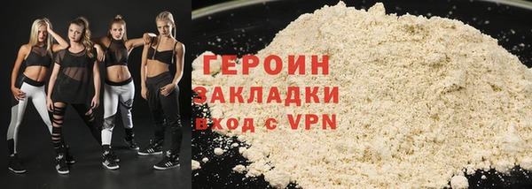 герыч Осташков