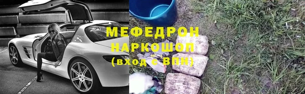 твердый Абинск