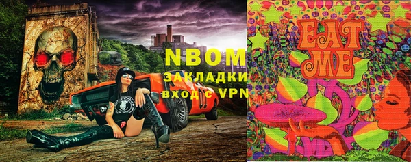 таблы Абдулино