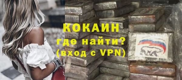 таблы Абдулино