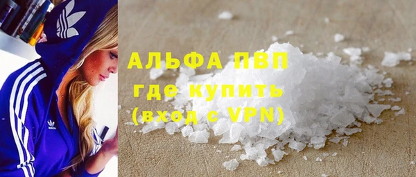 таблы Абдулино
