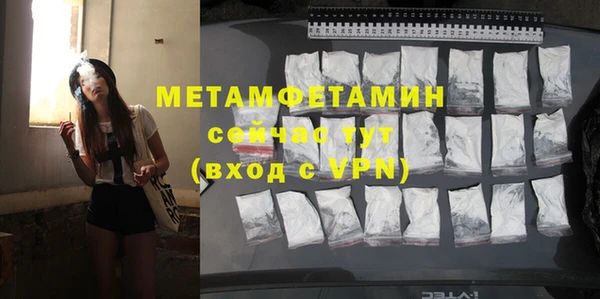 герыч Осташков