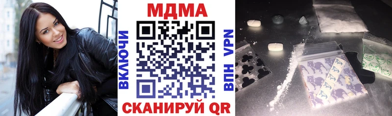 где купить наркотик  Злынка  MDMA кристаллы 