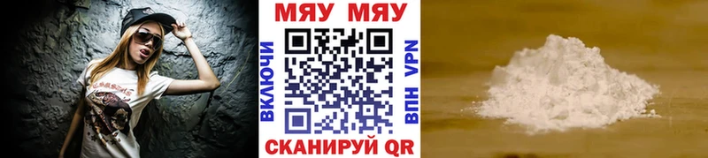 МЕФ mephedrone  сколько стоит  MEGA tor  Злынка 