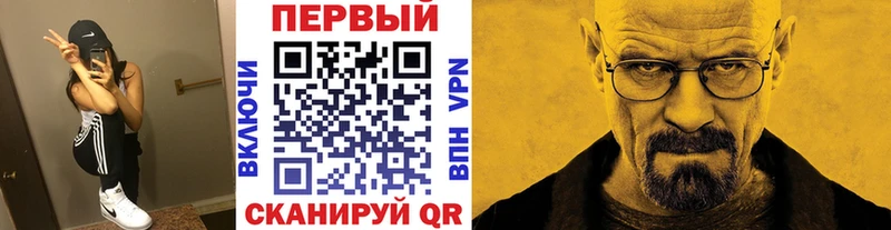 купить закладку  Злынка  МЕТАМФЕТАМИН Methamphetamine 