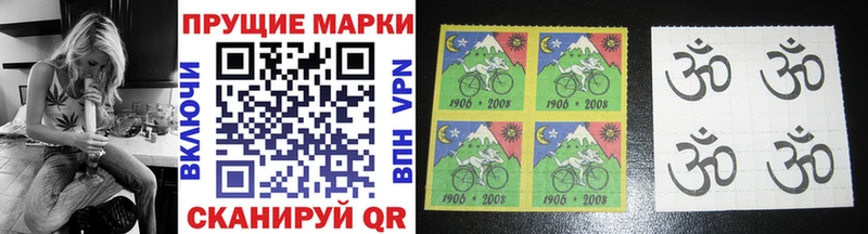 Марки N-bome 1,8мг Злынка